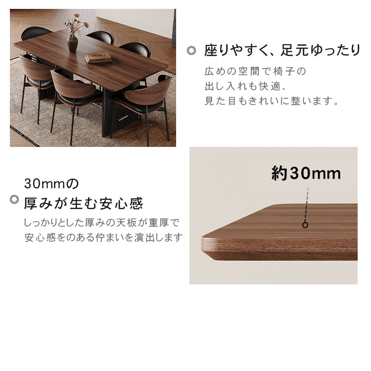 実木セラミック天板ダイニングテーブル長方形フレンチスタイルT字型透かしブラック脚 hagst-5528