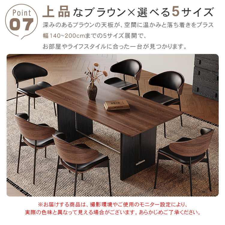 実木セラミック天板ダイニングテーブル長方形フレンチスタイルT字型透かしブラック脚 hagst-5528