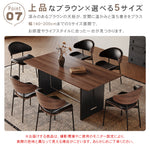 実木セラミック天板ダイニングテーブル長方形フレンチスタイルT字型透かしブラック脚 hagst-5528
