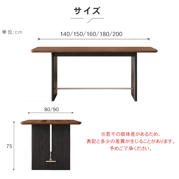 実木セラミック天板ダイニングテーブル長方形フレンチスタイルT字型透かしブラック脚 hagst-5528