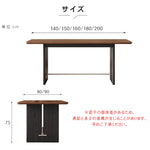 実木セラミック天板ダイニングテーブル長方形フレンチスタイルT字型透かしブラック脚 hagst-5528