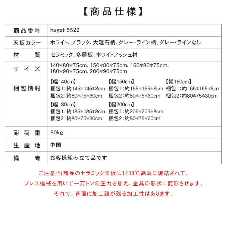 実木セラミック天板ダイニングテーブルイタリア風ウォールナット色北欧フルサポートマット仕上げ hagst-5529
