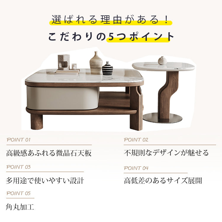 クリームスタイルウォールナット調マイクロクリスタルストーンラウンドコーヒーテーブル中空デザイン大小セット hagst-5534