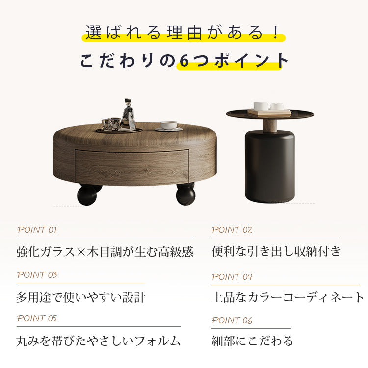 イタリアンミニマルラグジュアリー原木調ガラス天板ラウンドコーヒーテーブル大小収納セット hagst-5535