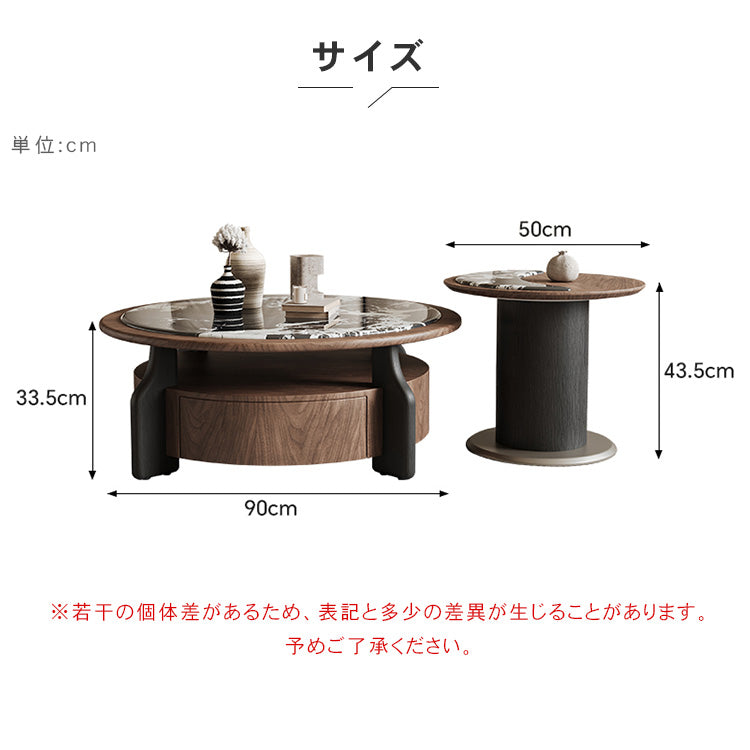 ブラックホワイトマイクロクリスタルストーンラウンドコーヒーテーブル胡桃色大小組合モダンラグジュアリー hagst-5539