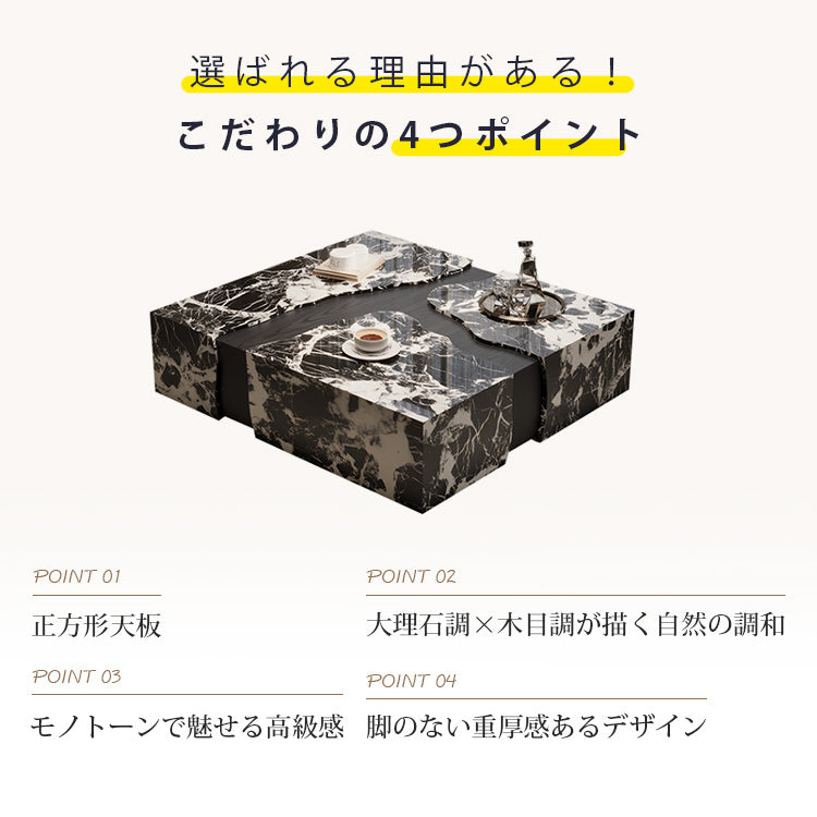 ブラックホワイト大理石調スクエアコーヒーテーブルイタリアンミニマルモダンリビングラグジュアリー hagst-5540