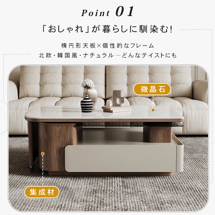 マイクロクリスタルストーン木目調ツートン伸縮収納付きスクエアコーヒーテーブルモダンリビング hagst-5543