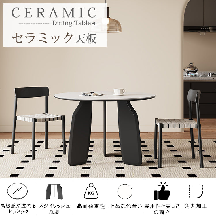 セラミック＆オーク多層板テーブル｜高級感漂うデザイン家具 hagst-568