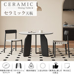 セラミック＆オーク多層板テーブル｜高級感漂うデザイン家具 hagst-568