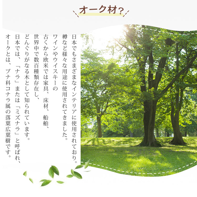セラミック＆オーク多層板テーブル｜高級感漂うデザイン家具 hagst-568