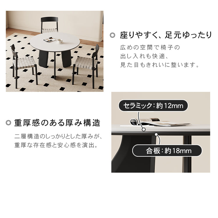 セラミック＆オーク多層板テーブル｜高級感漂うデザイン家具 hagst-568