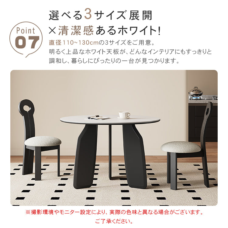 セラミック＆オーク多層板テーブル｜高級感漂うデザイン家具 hagst-568