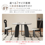 セラミック＆オーク多層板テーブル｜高級感漂うデザイン家具 hagst-568