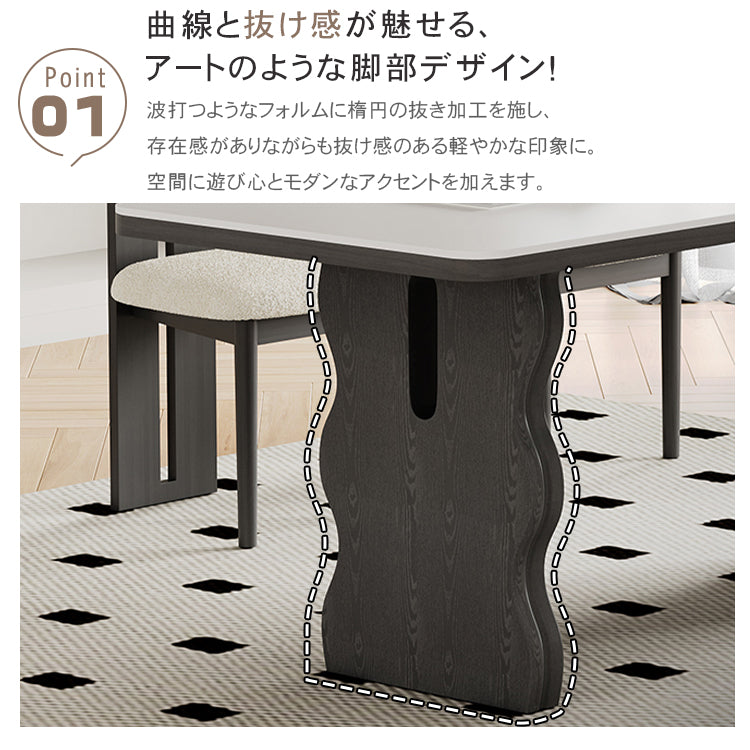 セラミック＆アッシュ材 多層板テーブル | スタイリッシュで耐久性抜群 hagst-570