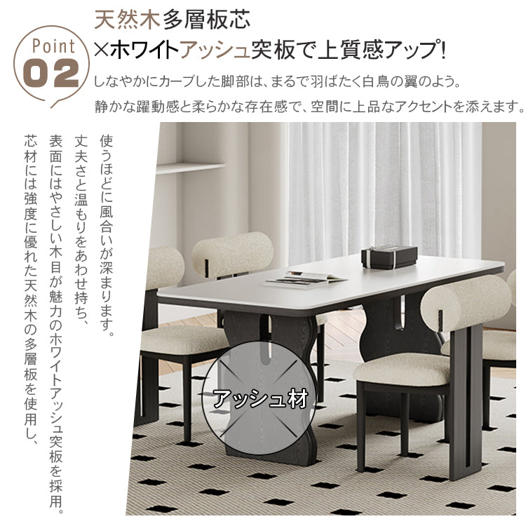 セラミック＆アッシュ材 多層板テーブル | スタイリッシュで耐久性抜群 hagst-570