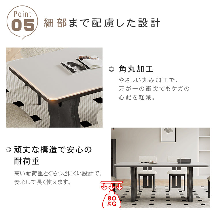 セラミック＆アッシュ材 多層板テーブル | スタイリッシュで耐久性抜群 hagst-570
