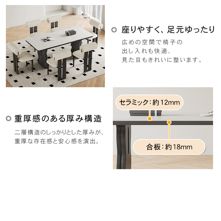 セラミック＆アッシュ材 多層板テーブル | スタイリッシュで耐久性抜群 hagst-570
