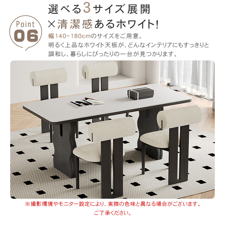 セラミック＆アッシュ材 多層板テーブル | スタイリッシュで耐久性抜群 hagst-570