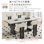 セラミック＆アッシュ材 多層板テーブル | スタイリッシュで耐久性抜群 hagst-570