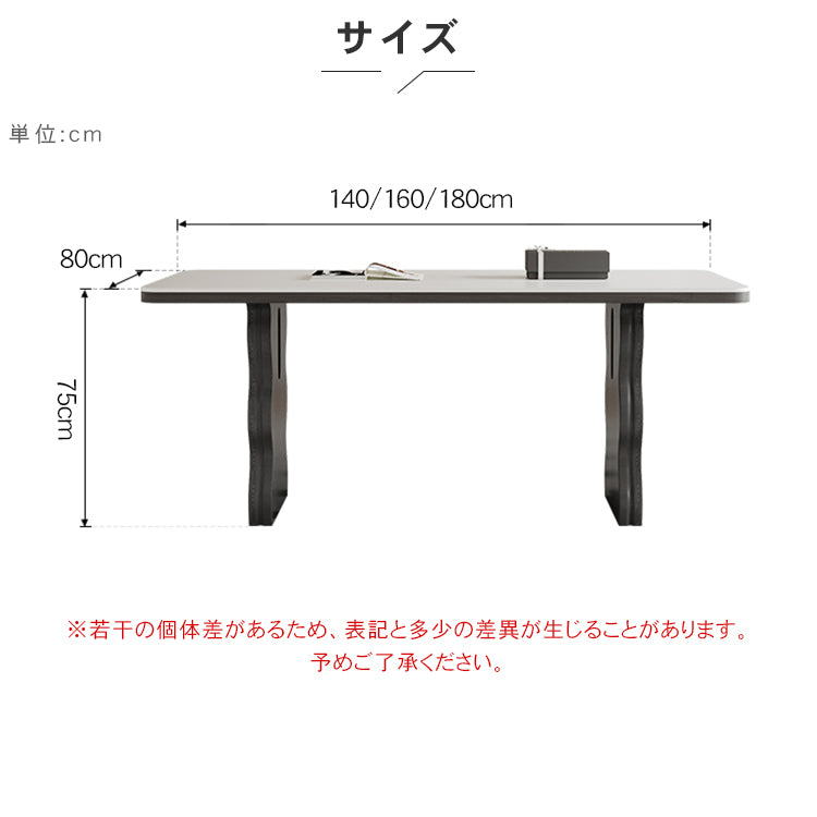 セラミック＆アッシュ材 多層板テーブル | スタイリッシュで耐久性抜群 hagst-570