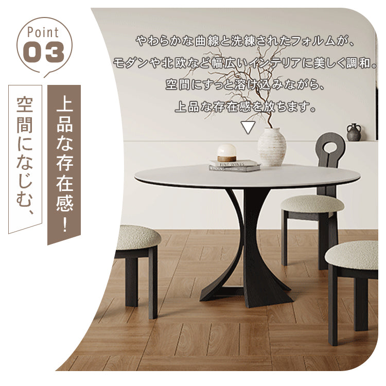 【モダンデザイン】セラミック＆木製 多層板使用の高品質テーブル hagst-571