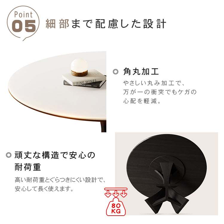 【モダンデザイン】セラミック＆木製 多層板使用の高品質テーブル hagst-571
