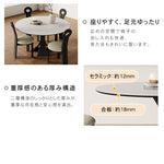 【モダンデザイン】セラミック＆木製 多層板使用の高品質テーブル hagst-571