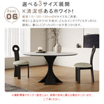 【モダンデザイン】セラミック＆木製 多層板使用の高品質テーブル hagst-571