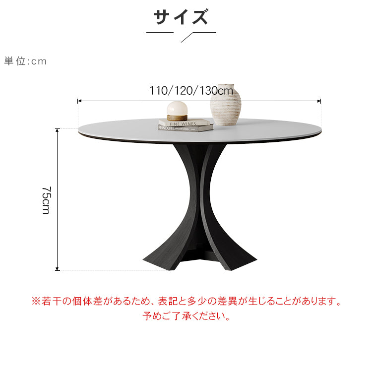 【モダンデザイン】セラミック＆木製 多層板使用の高品質テーブル hagst-571