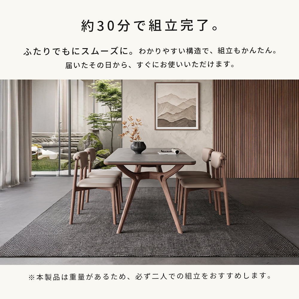 セラミック×アッシュ材 多層板 テーブル | 高級感溢れるデザインと耐久性 hagst-572