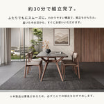 セラミック×アッシュ材 多層板 テーブル | 高級感溢れるデザインと耐久性 hagst-572