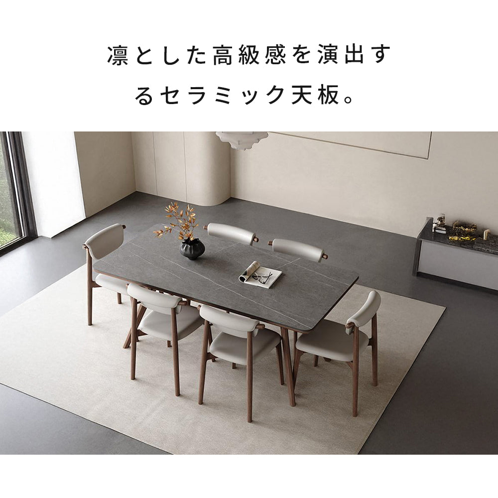 セラミック×アッシュ材 多層板 テーブル | 高級感溢れるデザインと耐久性 hagst-572
