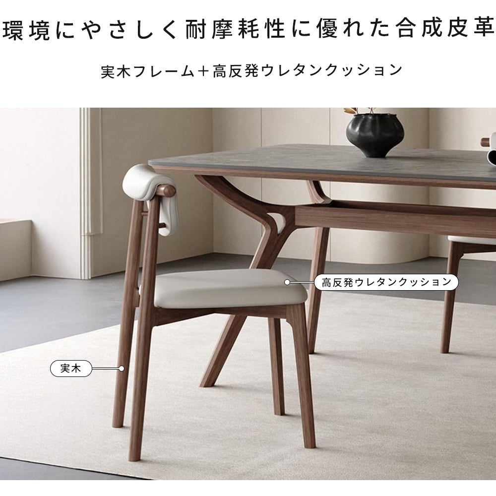 セラミック×アッシュ材 多層板 テーブル | 高級感溢れるデザインと耐久性 hagst-572
