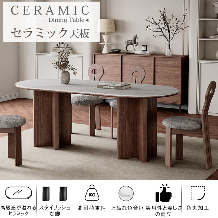 セラミック＋アッシュ材 多層板 テーブル｜高級感溢れるデザインと耐久性 hagst-573