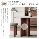 セラミック＋アッシュ材 多層板 テーブル｜高級感溢れるデザインと耐久性 hagst-573