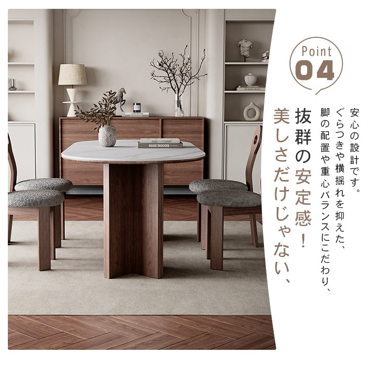 セラミック＋アッシュ材 多層板 テーブル｜高級感溢れるデザインと耐久性 hagst-573