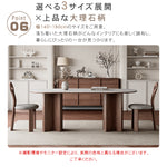 セラミック＋アッシュ材 多層板 テーブル｜高級感溢れるデザインと耐久性 hagst-573