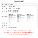 セラミック＋アッシュ材 多層板 テーブル｜高級感溢れるデザインと耐久性 hagst-573