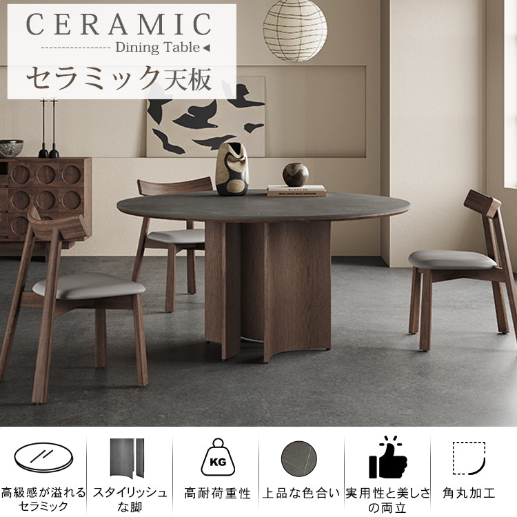 セラミック＆アッシュ材多層板テーブル - 高級感溢れるデザインと耐久性 hagst-575
