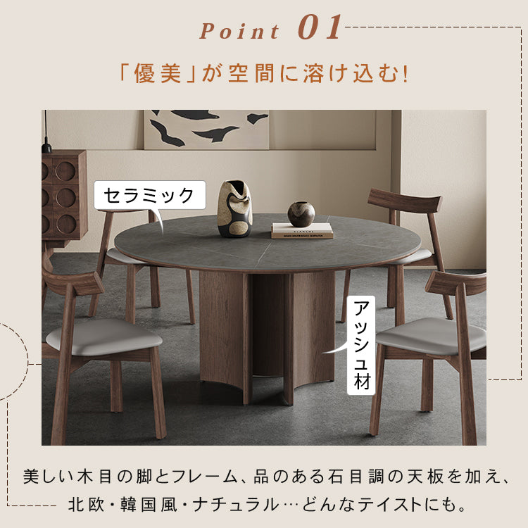 セラミック＆アッシュ材多層板テーブル - 高級感溢れるデザインと耐久性 hagst-575