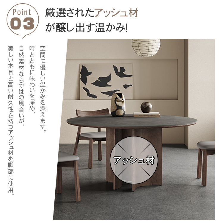 セラミック＆アッシュ材多層板テーブル - 高級感溢れるデザインと耐久性 hagst-575