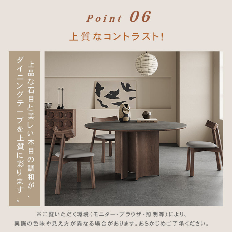 セラミック＆アッシュ材多層板テーブル - 高級感溢れるデザインと耐久性 hagst-575