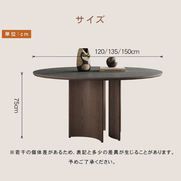 セラミック＆アッシュ材多層板テーブル - 高級感溢れるデザインと耐久性 hagst-575