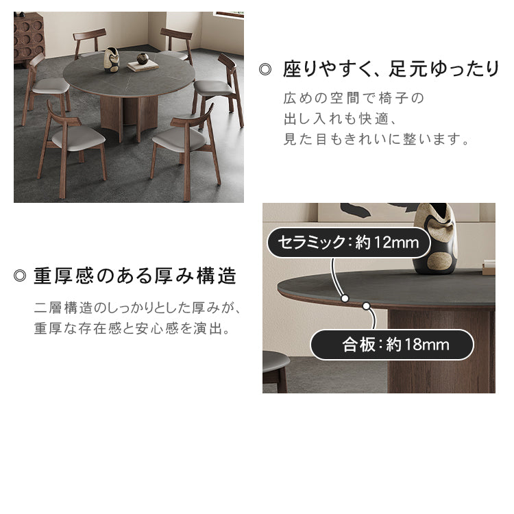 セラミック＆アッシュ材多層板テーブル - 高級感溢れるデザインと耐久性 hagst-575