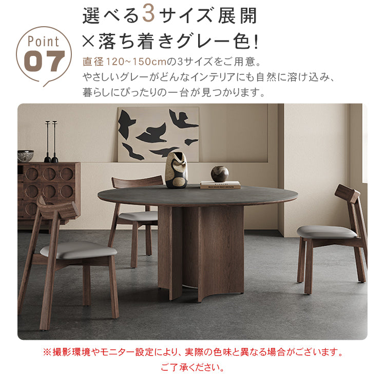 セラミック＆アッシュ材多層板テーブル - 高級感溢れるデザインと耐久性 hagst-575