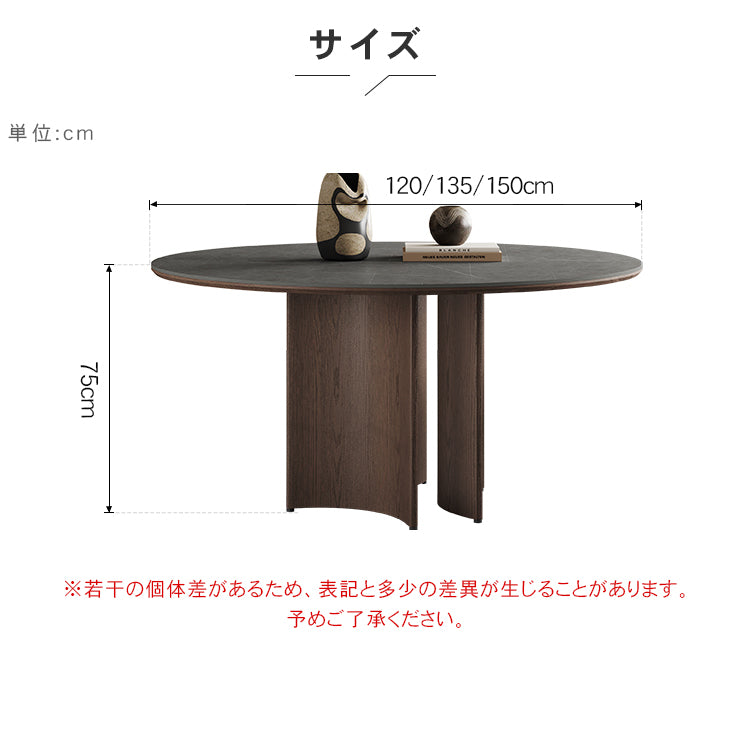 セラミック＆アッシュ材多層板テーブル - 高級感溢れるデザインと耐久性 hagst-575