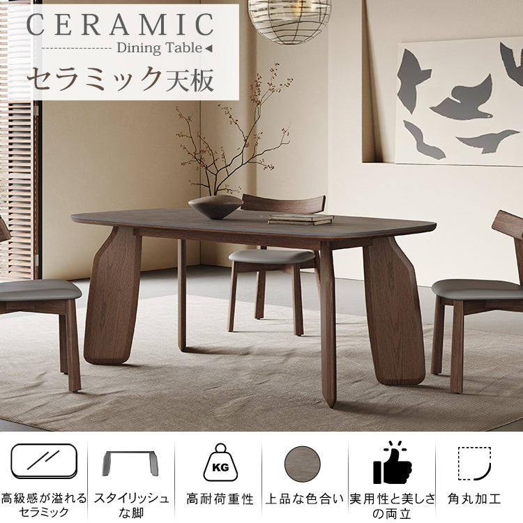 セラミック＆オーク 多層板 テーブル｜美しいデザインと耐久性を兼ね備えた家具 hagst-577