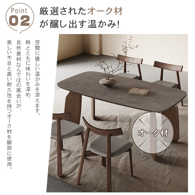セラミック＆オーク 多層板 テーブル｜美しいデザインと耐久性を兼ね備えた家具 hagst-577