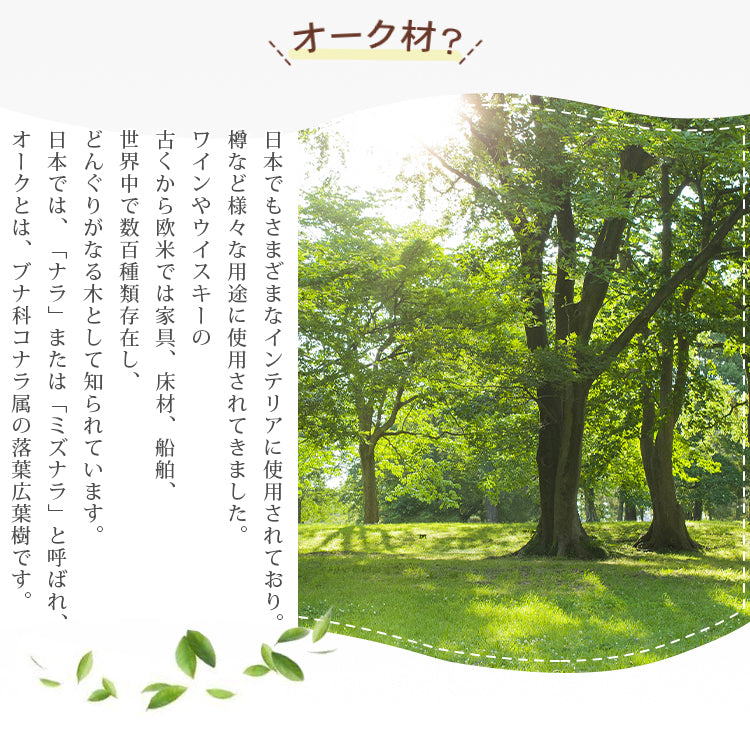 セラミック＆オーク 多層板 テーブル｜美しいデザインと耐久性を兼ね備えた家具 hagst-577