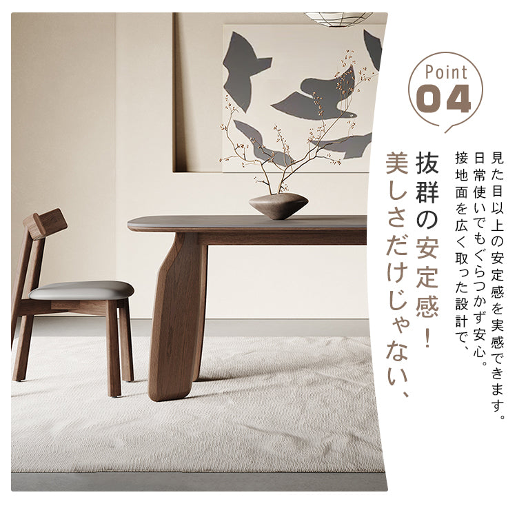 セラミック＆オーク 多層板 テーブル｜美しいデザインと耐久性を兼ね備えた家具 hagst-577